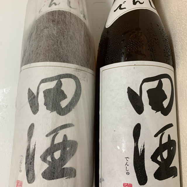 田酒2本セット