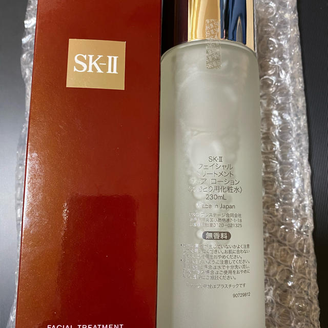 SK-II(エスケーツー)のSK-II フェイシャル トリートメント クリアローション(230ml) コスメ/美容のスキンケア/基礎化粧品(化粧水/ローション)の商品写真