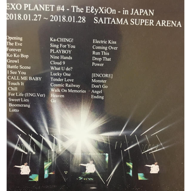 EXO(エクソ)のEXO　PLANET　＃4　-　The　ElyXiOn　-　in　JAPAN B エンタメ/ホビーのDVD/ブルーレイ(ミュージック)の商品写真