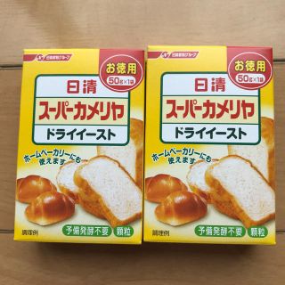 ニッシンセイフン(日清製粉)の日清スーパーカメリア　ドライイースト(パン)