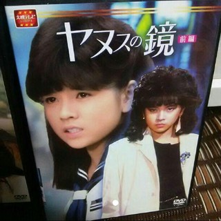 ヤヌスの鏡 dvd box の通販 by ココきき's shop｜ラクマ