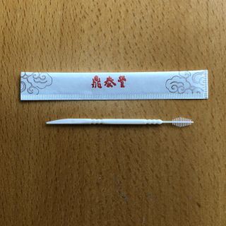 台湾 「鼎泰豊」爪楊枝　100本(日用品/生活雑貨)