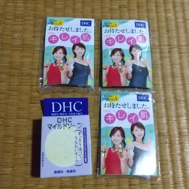 DHC(ディーエイチシー)の送料込 DHC マイルドソープ SS 35g+試供品3袋 コスメ/美容のボディケア(ボディソープ/石鹸)の商品写真