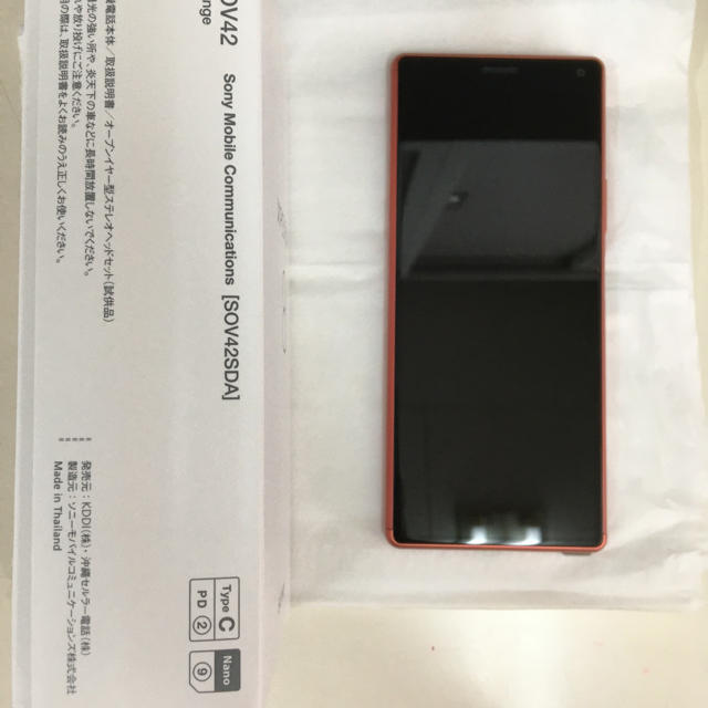 Xperia - Xperia 8 オレンジ 64 GB auの通販 by わか's shop ...