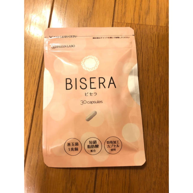 BISERA 30粒 コスメ/美容のダイエット(ダイエット食品)の商品写真