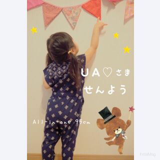 オールドネイビー(Old Navy)のUA♡ 様  ＊ 専用 3T(パンツ/スパッツ)