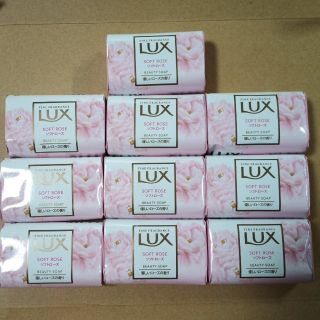 ラックス(LUX)の石鹸詰め合わせ　LUXソフトローズ　10個(ボディソープ/石鹸)