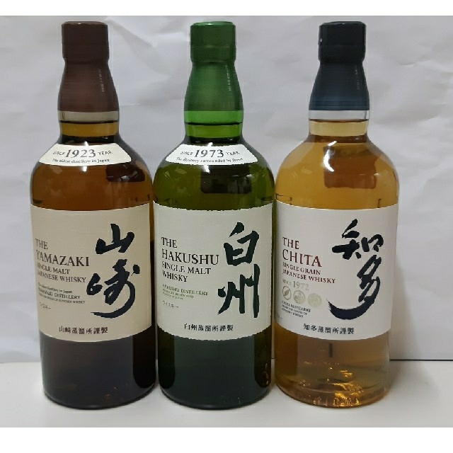 サントリー　山崎　宮城峡　知多　700ml 3本セット