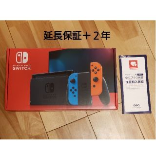 ニンテンドースイッチ(Nintendo Switch)のAAさん専用　保証+2年　NitendoSwitch　任天堂スイッチ　1台(家庭用ゲーム機本体)