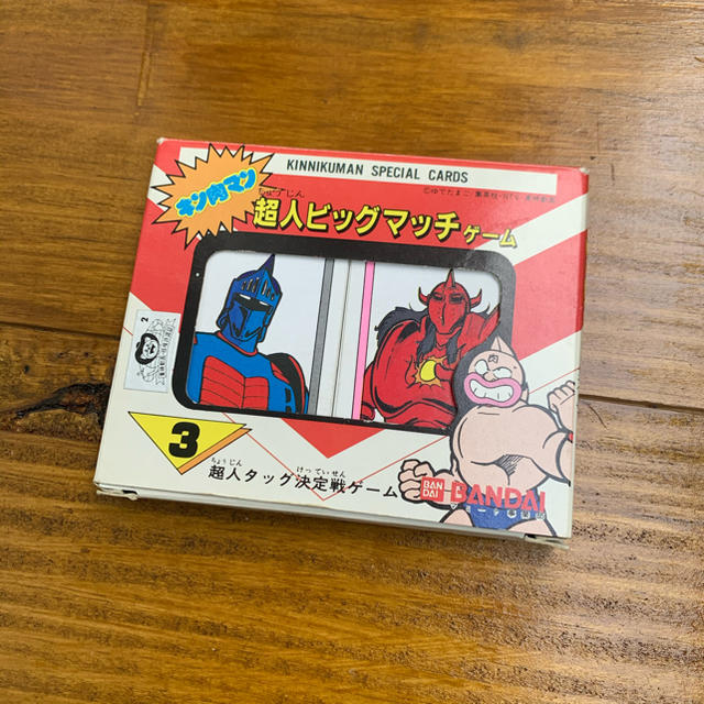 バンダイ 絶版 当時もの 昭和 キン肉マン 超人ビッグマッチゲームの通販 By レイデオロン S Shop ラクマ