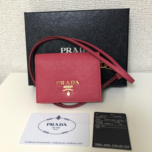 PRADA - 美品！プラダ ☆PRADA☆カードケース パスケース 1MC006の通販