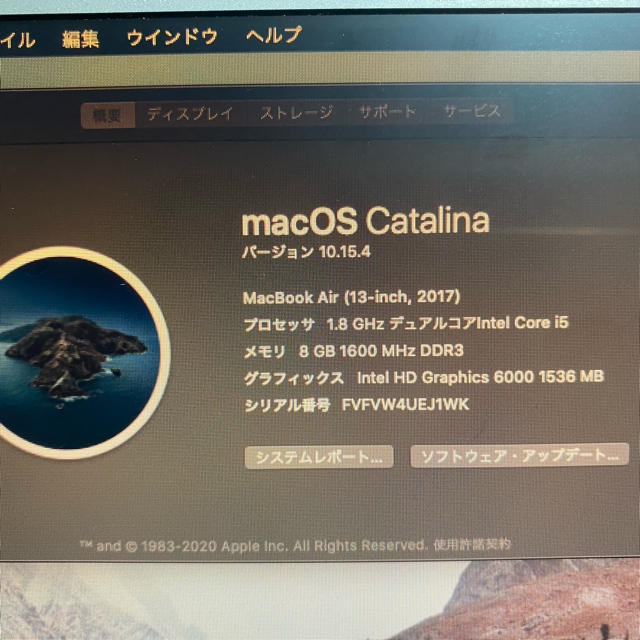 【美品】Macbook Air 2017 128gb おまけ付きPC/タブレット