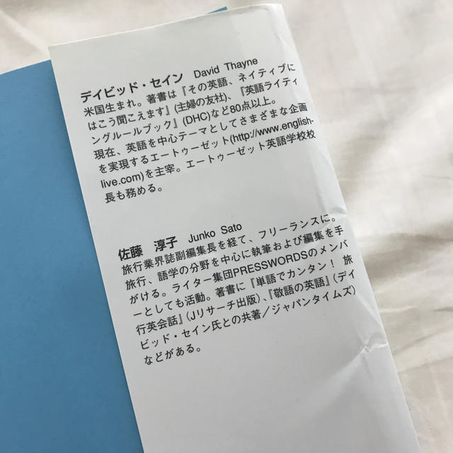 世界のトップリ ダ 英語名言集business 夢を実現せよ 人を動かせ 創造せの通販 By Rakumami S Shop ラクマ 世界のトップリ ダ 英語名言集business 夢を実現せよ 人を動かせ 創造せの通販 By Rakumami S Shop ラクマ