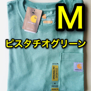 カーハート(carhartt)の【希少】新品　M カーハート ポケット 半袖 Tシャツ   ピスタチオ グリーン(Tシャツ/カットソー(半袖/袖なし))