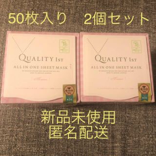 クオリティファースト(QUALITY FIRST)のクオリティファースト　オールインワンシートマスク　モイスト　50枚入り×2個(パック/フェイスマスク)