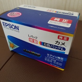 エプソン(EPSON)のエプソン　プリンターインク(オフィス用品一般)