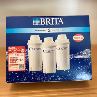 ブリタックス(Britax)のブリタ BRITA 浄水器カートリッジ クラシック 3個入り 新品未使用(浄水機)