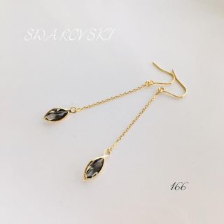 スワロフスキー(SWAROVSKI)のスワロフスキー マーキス × 極細 上質 チェーン ♡(ピアス)