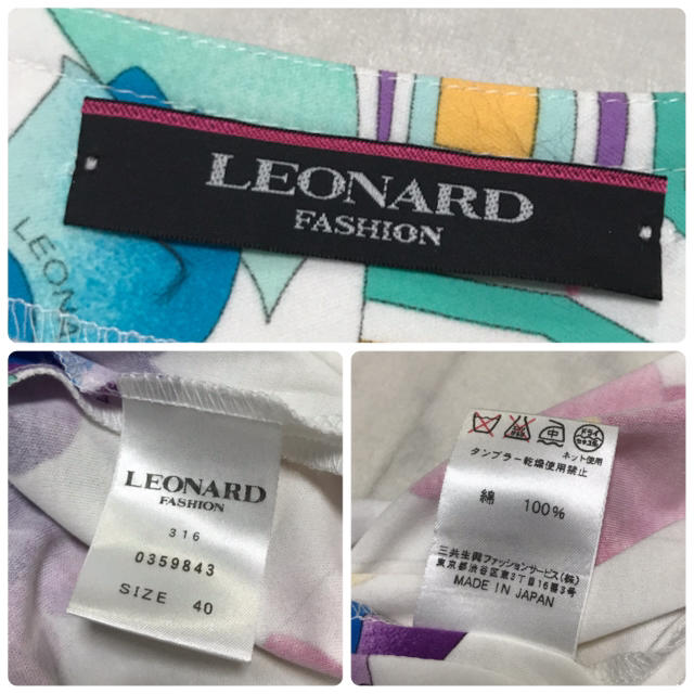 LEONARD(レオナール)の【美品】LEONARD チュニックワンピース 40 レディースのトップス(チュニック)の商品写真