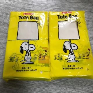 スヌーピー(SNOOPY)の郵便局　スヌーピー  トートバック2個セット　【再値下げ】　エコバッグ(ノベルティグッズ)