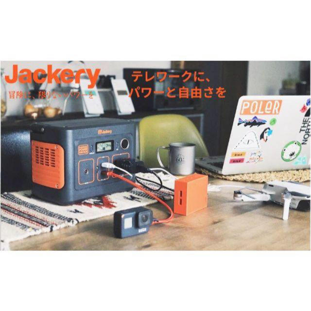 Jackery ポータブル電源 400 スマホ/家電/カメラのスマートフォン/携帯電話(バッテリー/充電器)の商品写真