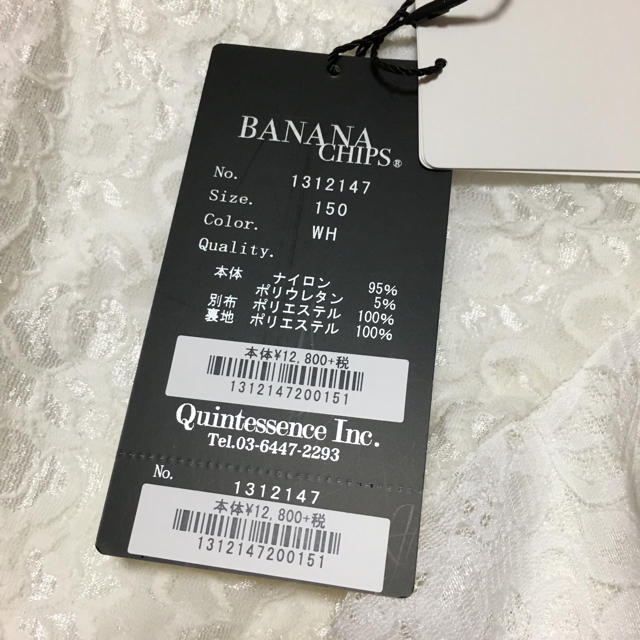 BANANA CHIPS(バナナチップス)の新品タグ付き★バナナチップス★レースフリルカットソー★150 キッズ/ベビー/マタニティのキッズ服女の子用(90cm~)(Tシャツ/カットソー)の商品写真