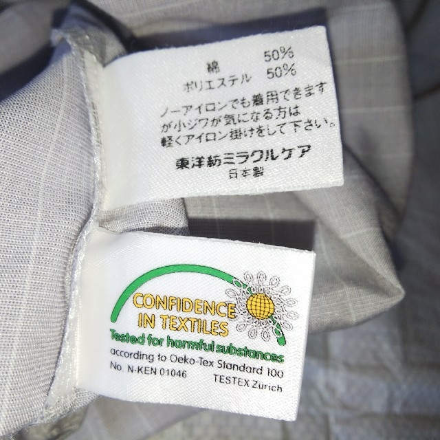 Courreges(クレージュ)のcourreges☆☆☆グレー×白のストラップ柄Yシャツ メンズのトップス(シャツ)の商品写真