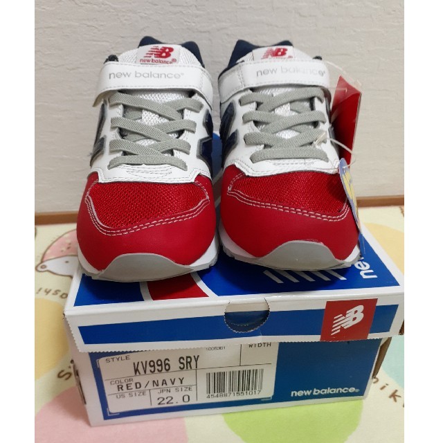 New Balance(ニューバランス)の値下げ！newbalance  スニーカー22cm キッズ/ベビー/マタニティのキッズ靴/シューズ(15cm~)(スニーカー)の商品写真