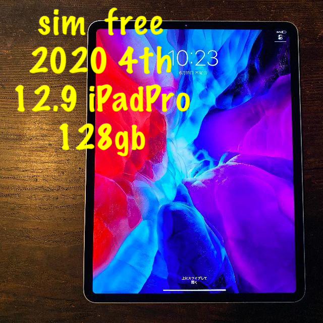 【高い素材】 Apple - 128g  2020 Pro iPad 4th 12.9インチ simフリー ② タブレット