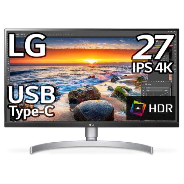 LG Electronics - LG モニター ディスプレイ 27UK850-W　4K HDR USB-Type