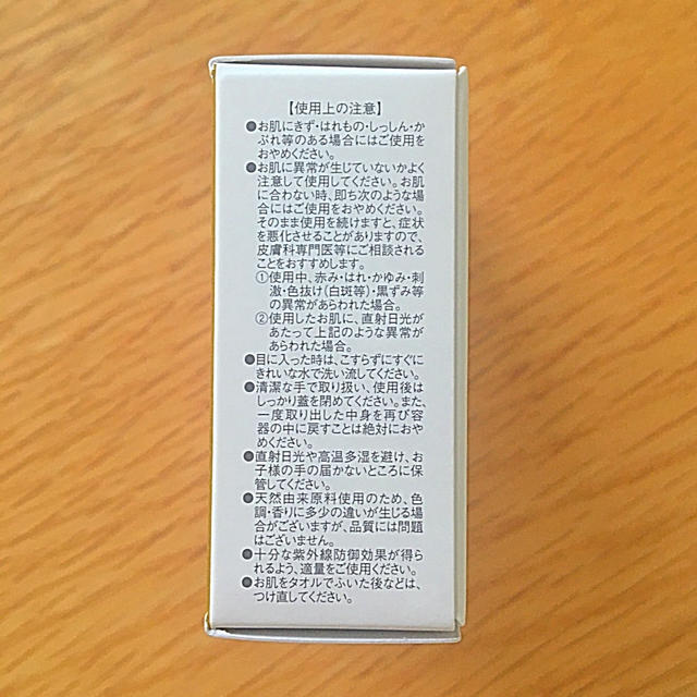 Dr.Ci Labo(ドクターシーラボ)のエンリッチリフトUVパウダーEX❤︎SPF50+PA++++❤︎パフ付×２個 コスメ/美容のベースメイク/化粧品(フェイスパウダー)の商品写真