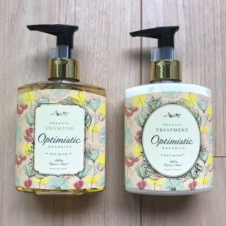 オプティミスティック(Optimystik)のオーガニックシャンプー&トリートメント　オプティミスティック(シャンプー/コンディショナーセット)