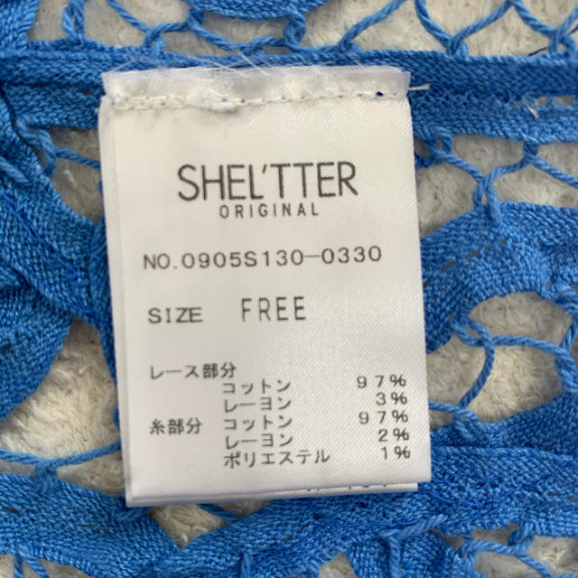 Shel'tter ORIGINAL(シェルターオリジナル)のSHL’TTER バテンレース　タンクトップ　未使用 レディースのトップス(タンクトップ)の商品写真