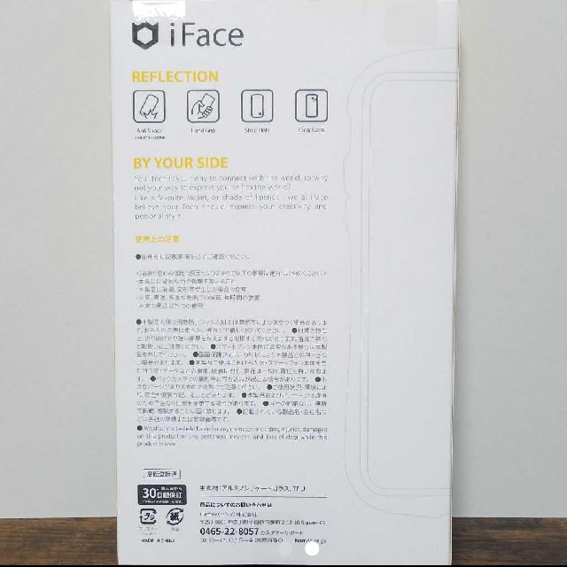 iFace クリアケース iPhoneXR専用 ベージュリフレクション 新品 スマホ/家電/カメラのスマホアクセサリー(iPhoneケース)の商品写真