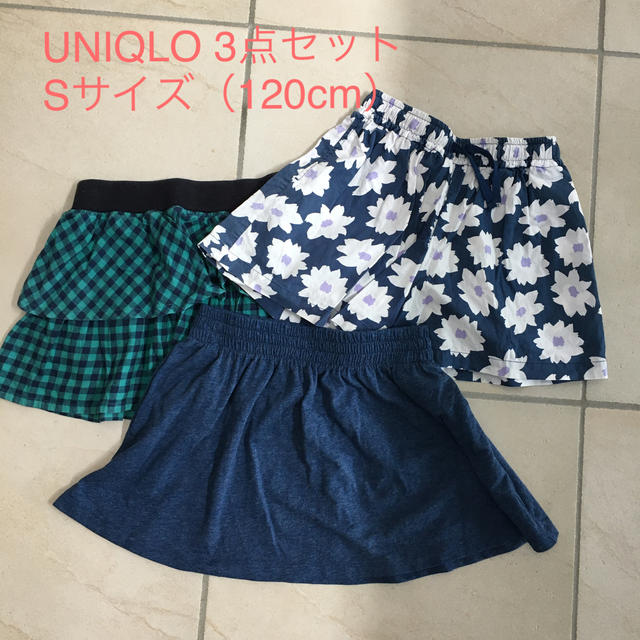 UNIQLO(ユニクロ)の【UNIQLO】スカート3点セット　Sサイズ（120cm） キッズ/ベビー/マタニティのキッズ服女の子用(90cm~)(スカート)の商品写真