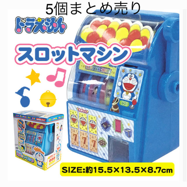 Epoch エポック社 ドラえもん スロットマシン おもちゃ 5個セット まとめ売りの通販 By Coco S Shop エポックならラクマ