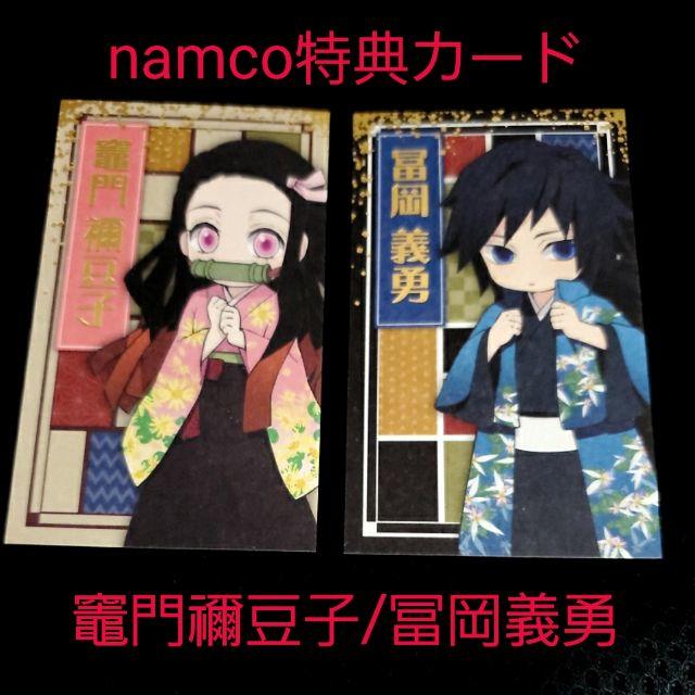 集英社 未使用 Namco限定非売品 鬼滅の刃特典オリジナルイラストカード 竈門禰豆子の通販 By かげたん オタマートでも出品中 シュウエイシャならラクマ