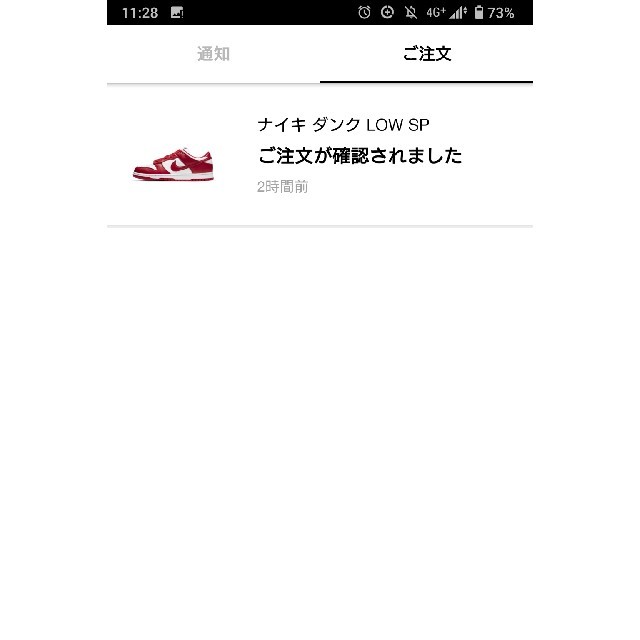 NIKE(ナイキ)のNIKE DUNK LOW University red メンズの靴/シューズ(スニーカー)の商品写真