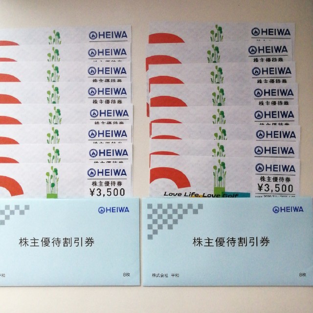 平和　株主優待割引券 チケットの施設利用券(ゴルフ場)の商品写真