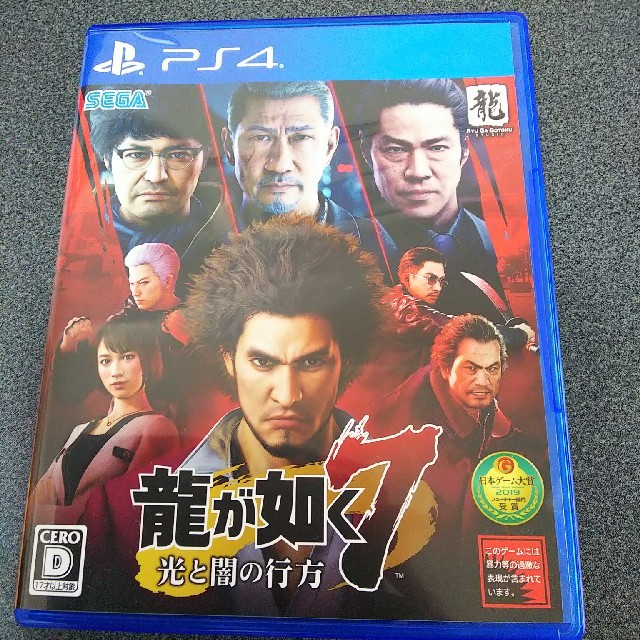 【即配送】龍が如く7 光と闇の行方 PS4★プロダクトコード未使用 エンタメ/ホビーのゲームソフト/ゲーム機本体(家庭用ゲームソフト)の商品写真