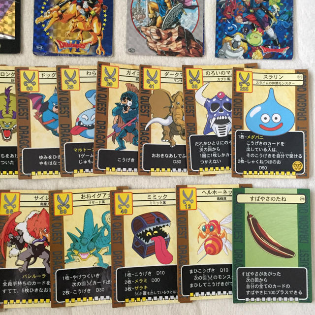 超貴重! ドラゴンクエスト トレーディングバトルカード 大量 超貴重! ドラゴンクエスト トレーディングバトルカード 大量