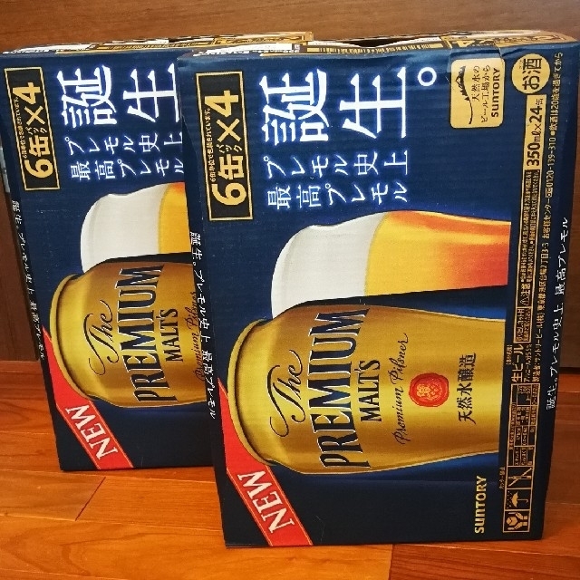 プレミアム・モルツ350ml×24缶×2ケース