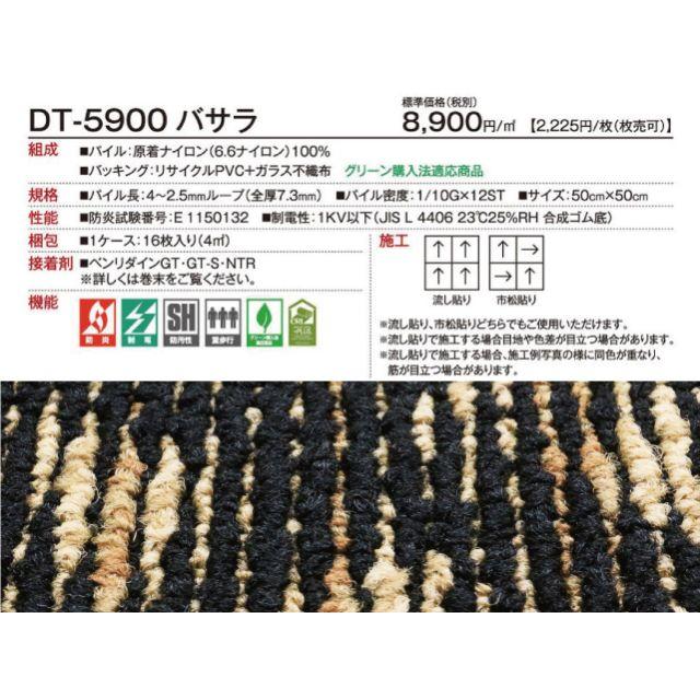 《超希少》 日本製 タイルカーペット 【ラインイエロー】【64枚】DT5092 インテリア/住まい/日用品のラグ/カーペット/マット(カーペット)の商品写真