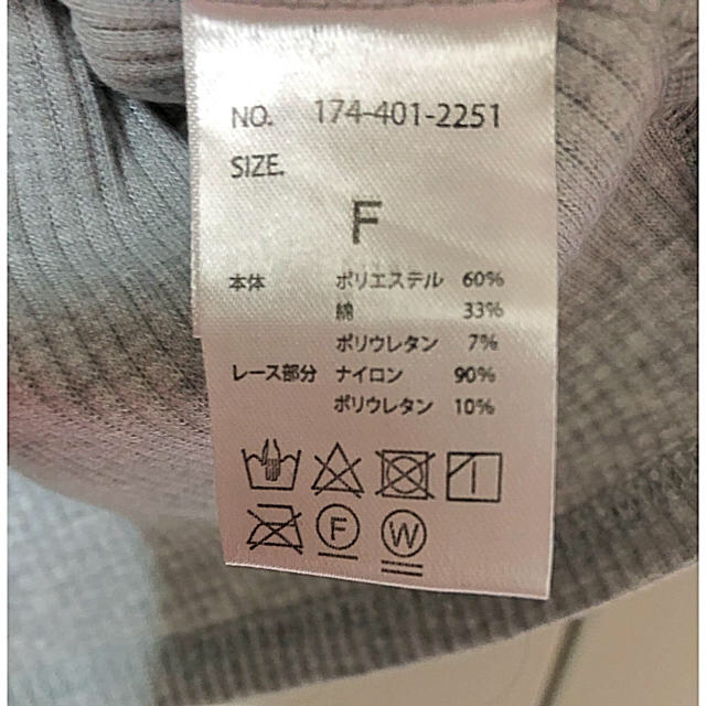 ★レース★ノースリーブ ★グレー レディースのトップス(カットソー(半袖/袖なし))の商品写真