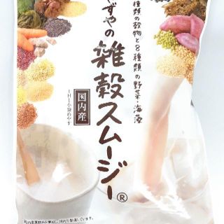 ヤズヤ(やずや)のやずやの雑穀スムージー　７g✖５０小袋　賞味期限２１年４月末　国内産　(その他)