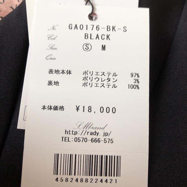 Rady 背中 ビジュー ワンピ 結婚式
