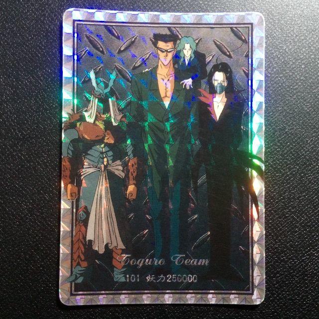 幽遊白書 アマダ 戸愚呂チーム 戸愚呂弟 戸愚呂兄 鴉 武威 トレカ カードの通販 By マウサー S Shop ラクマ 幽遊白書 アマダ 戸愚呂チーム 戸愚呂弟 戸愚呂兄 鴉 武威 トレカ カードの通販 By マウサー S Shop ラクマ