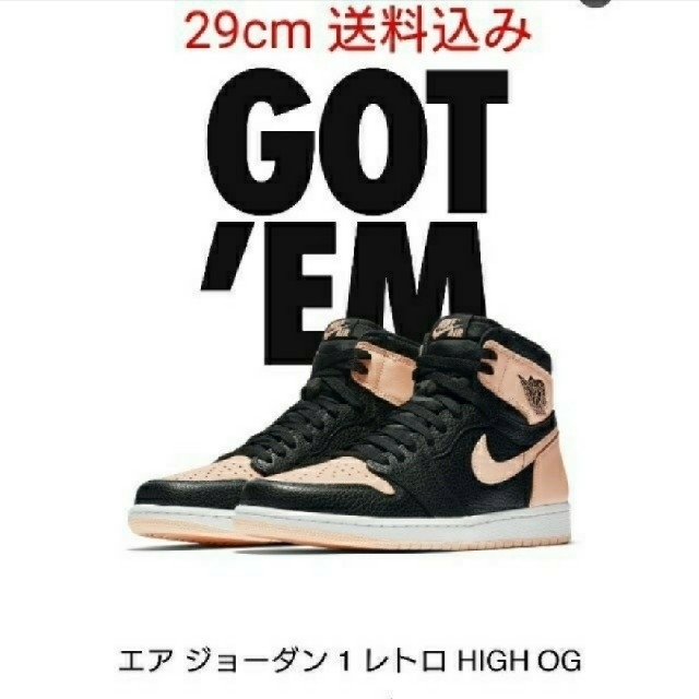 NIKE(ナイキ)の国内正規品 29cm AIR JORDAN 1 OG BLACK/PINK メンズの靴/シューズ(スニーカー)の商品写真