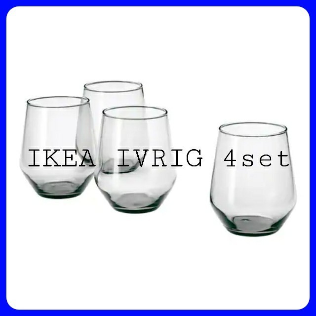 IKEA(イケア)のIKEA IVRIG グラス グレー 45cl ４ピース インテリア/住まい/日用品のキッチン/食器(グラス/カップ)の商品写真