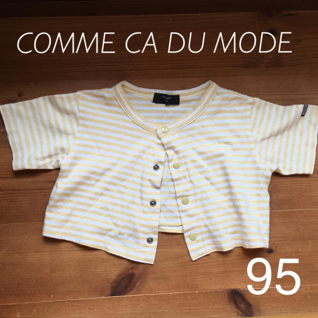 COMME CA DU MODE(コムサデモード)のCOMME CA DU MODE ボレロ キッズ/ベビー/マタニティのキッズ服女の子用(90cm~)(カーディガン)の商品写真